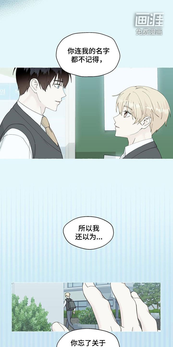 第113章：心意