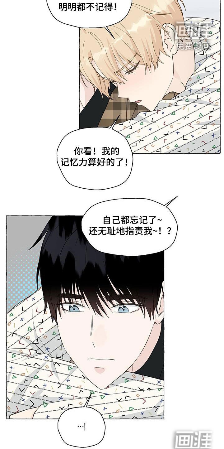 第113章：心意