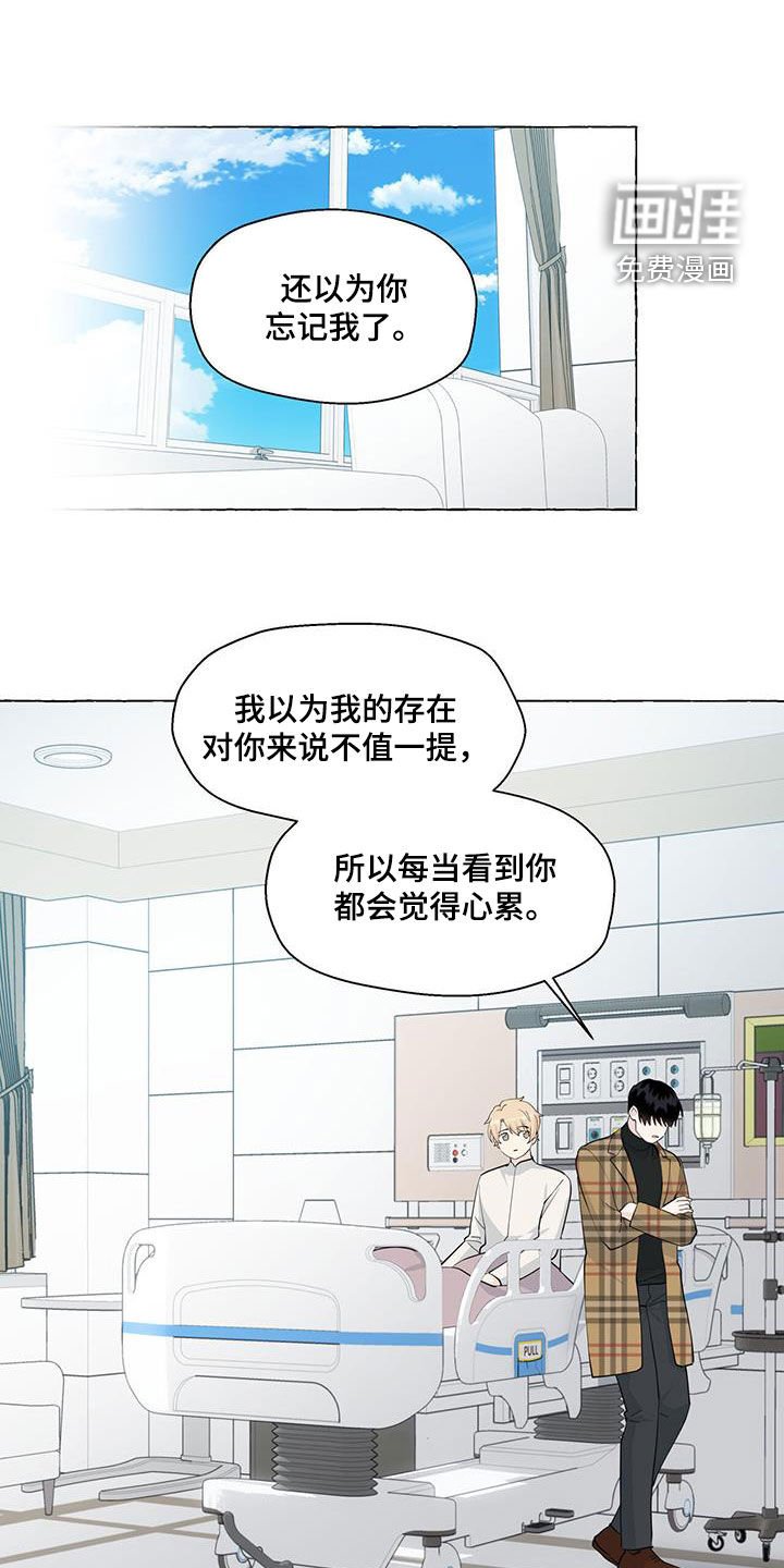 第113章：心意