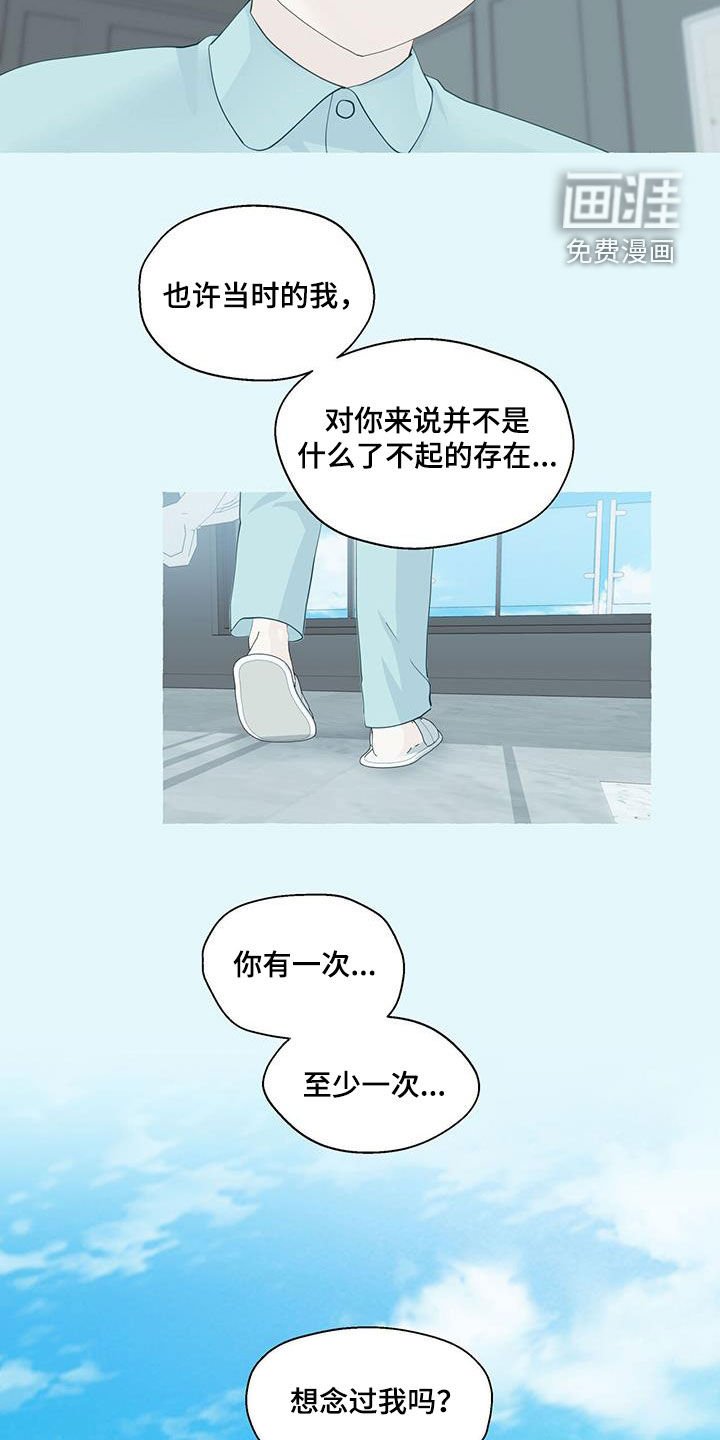 第113章：心意
