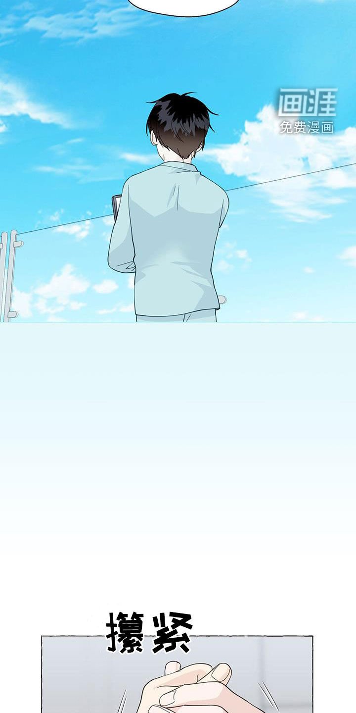 第113章：心意