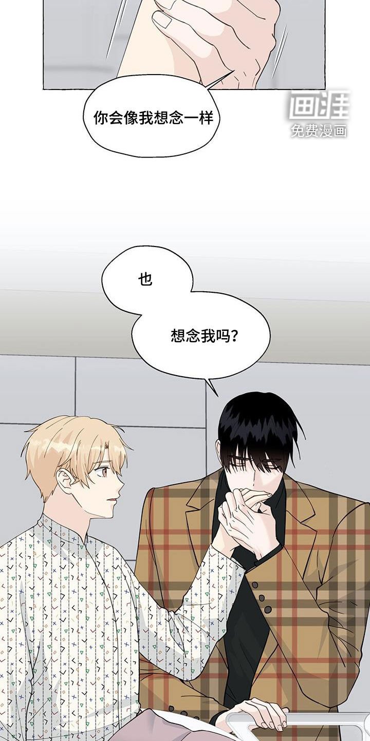 第113章：心意