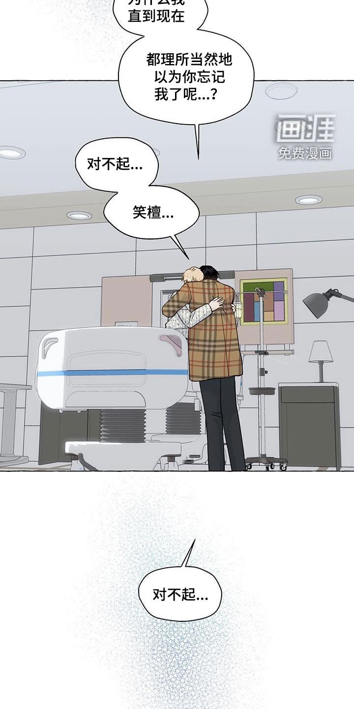 第113章：心意