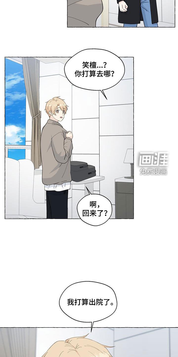 第114章：出院