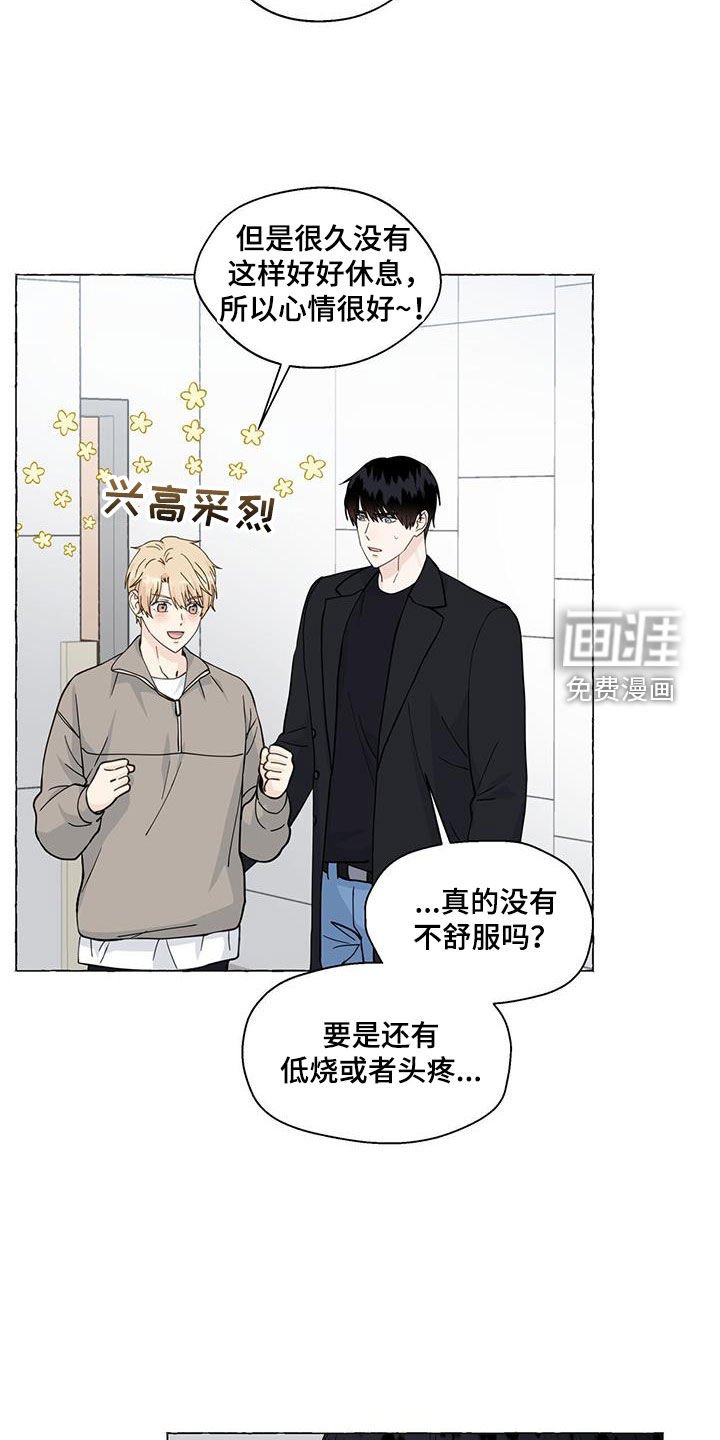 第114章：出院