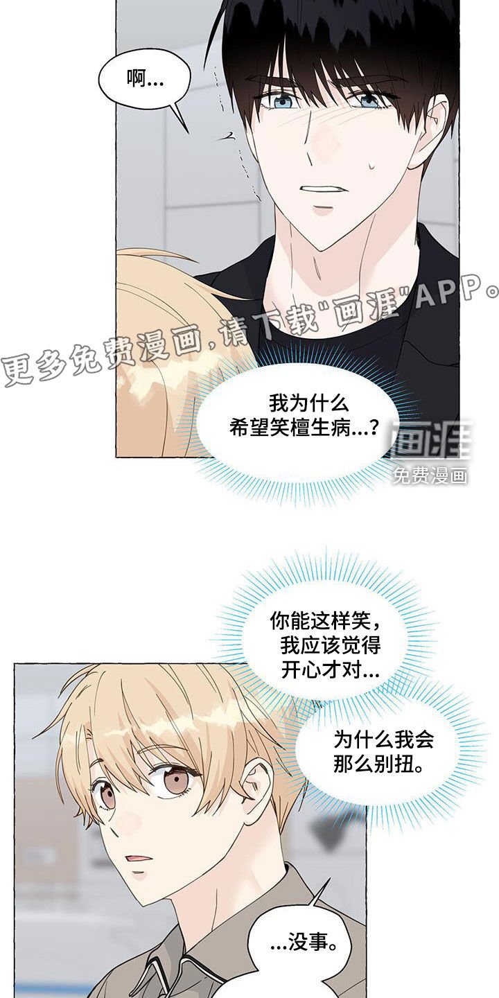 第114章：出院
