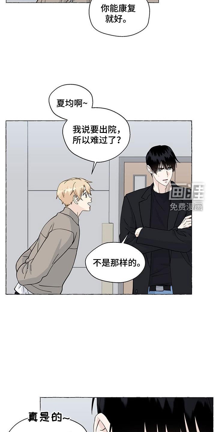 第114章：出院