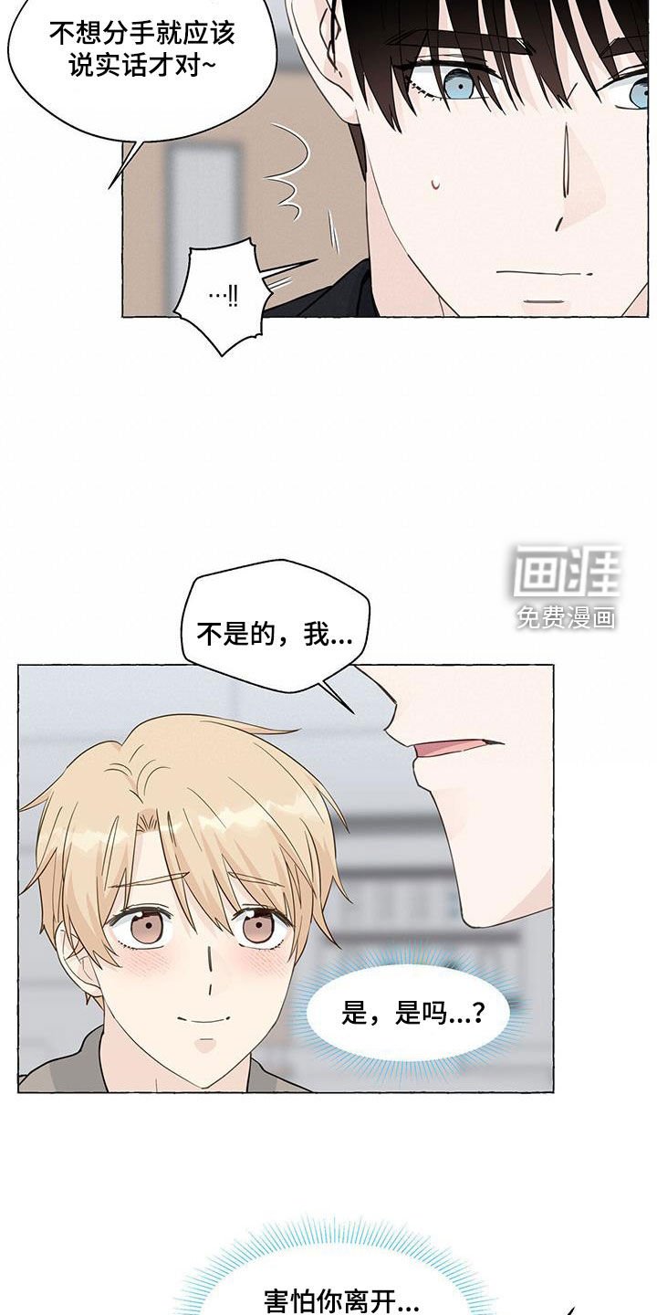 第114章：出院