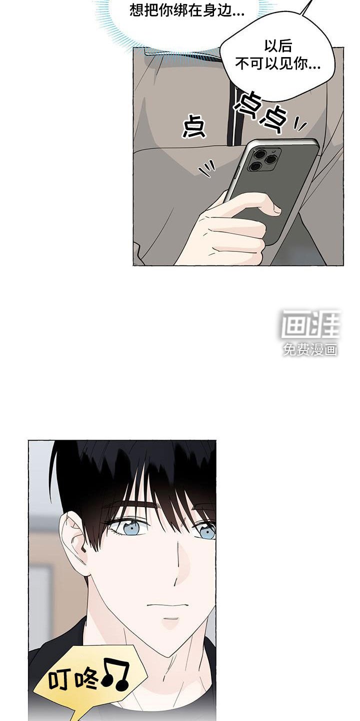 第114章：出院
