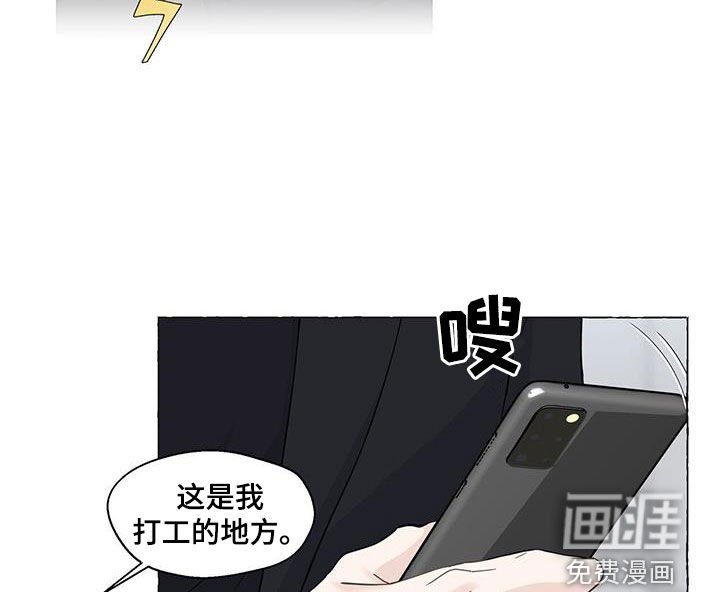 第114章：出院