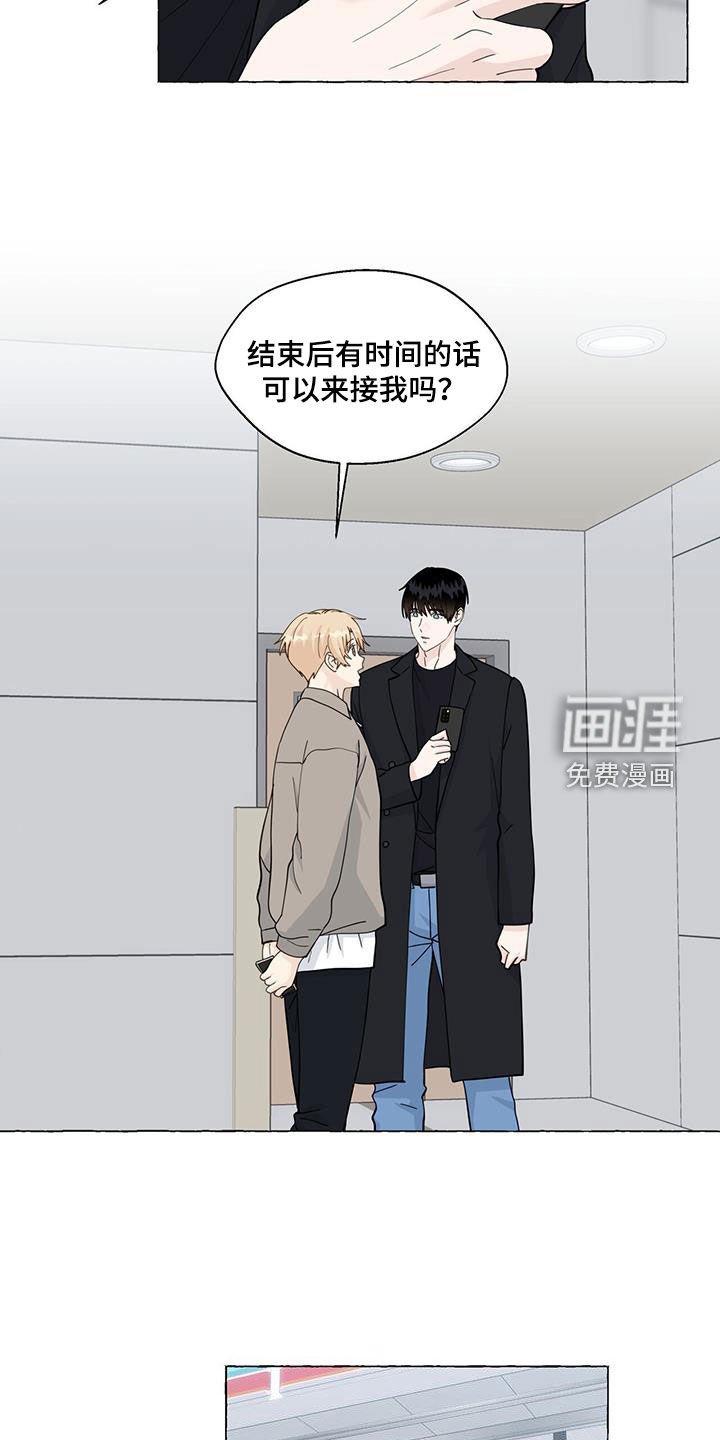 第114章：出院