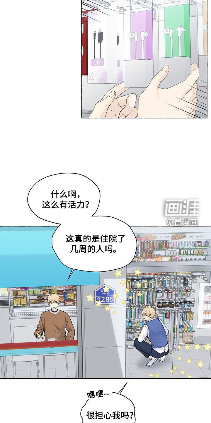 第114章：出院