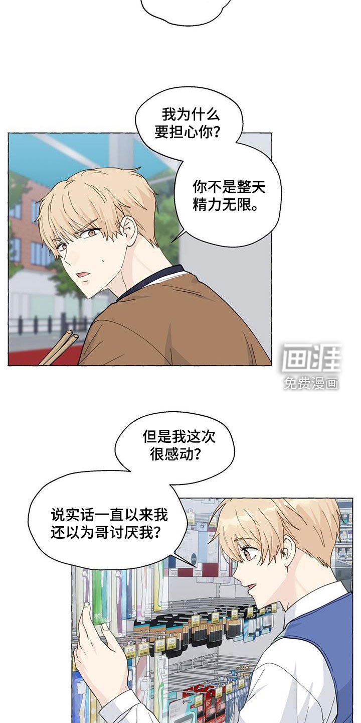 第114章：出院