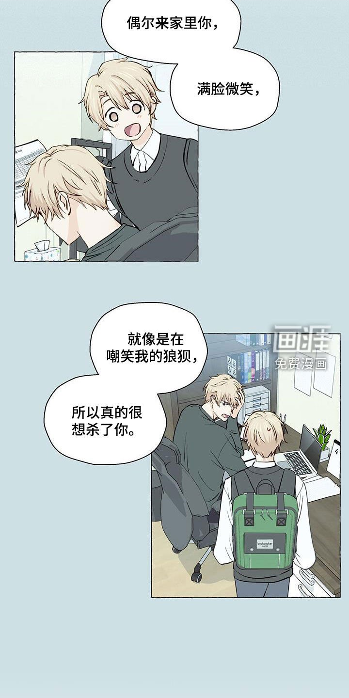 第114章：出院