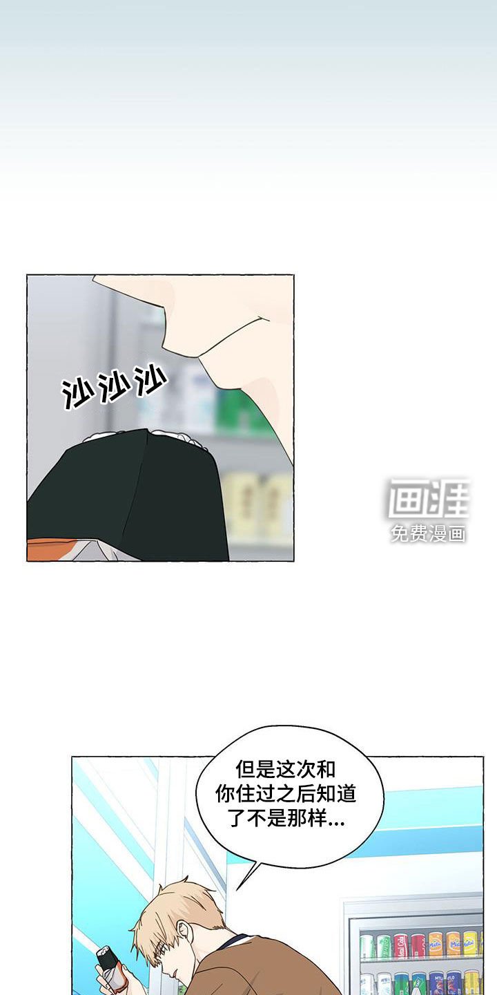 第114章：出院