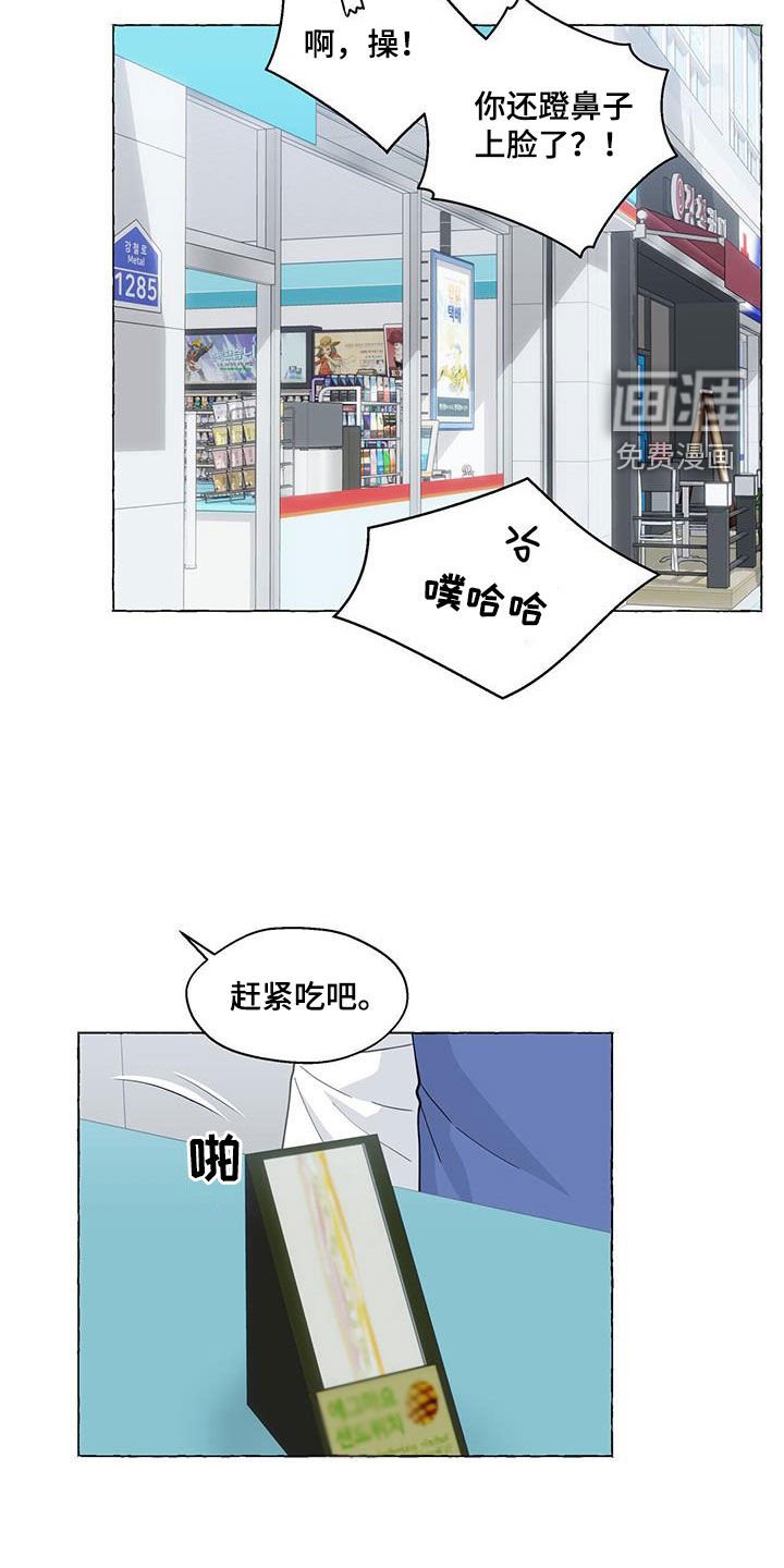 第115章：越喜欢越孤单