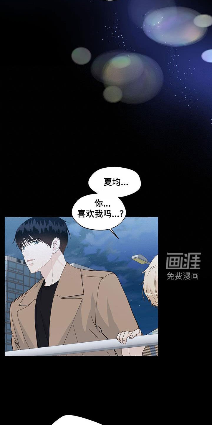 第115章：越喜欢越孤单