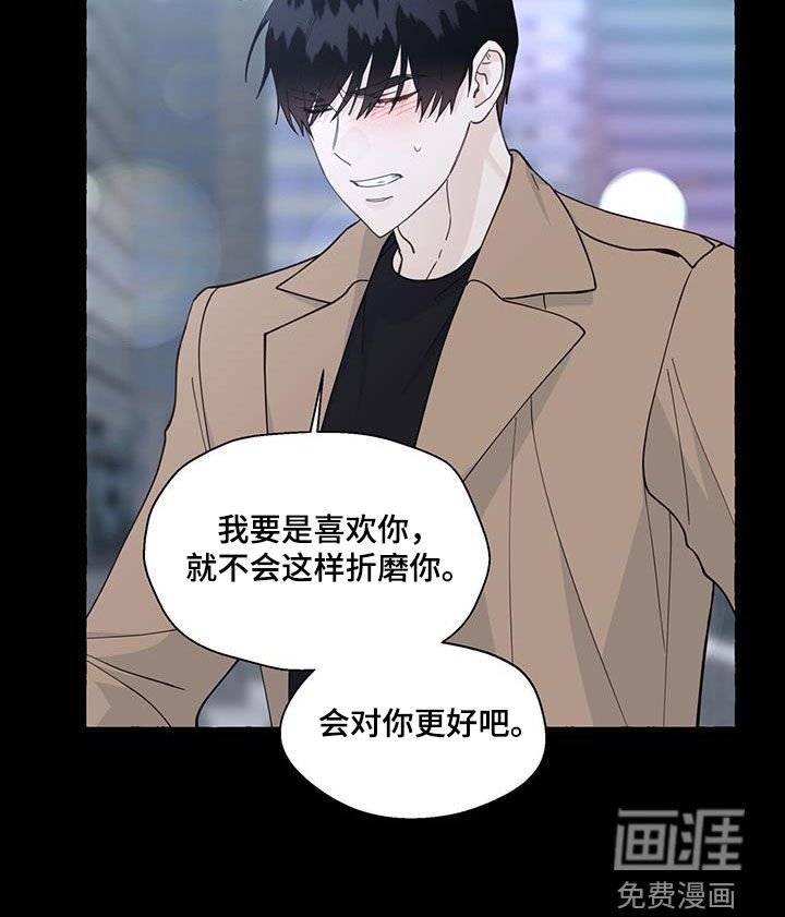第115章：越喜欢越孤单