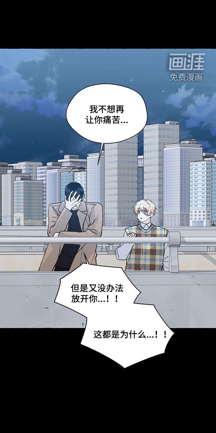 第116章：违心的话
