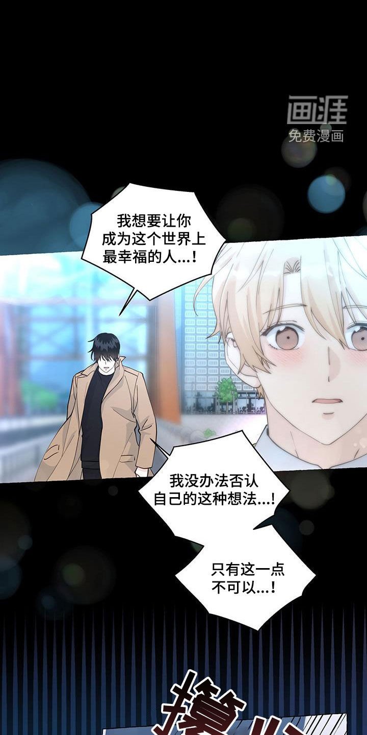 第116章：违心的话