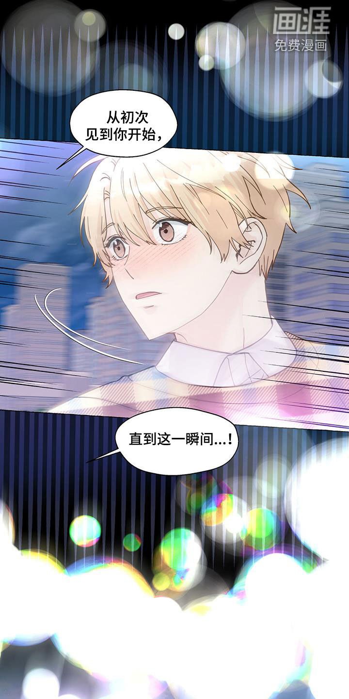 第116章：违心的话