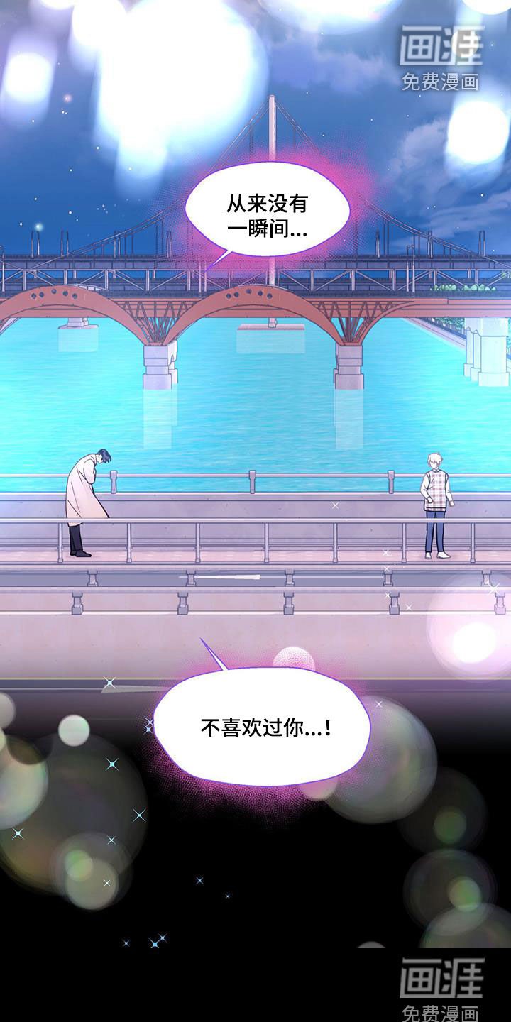 第116章：违心的话