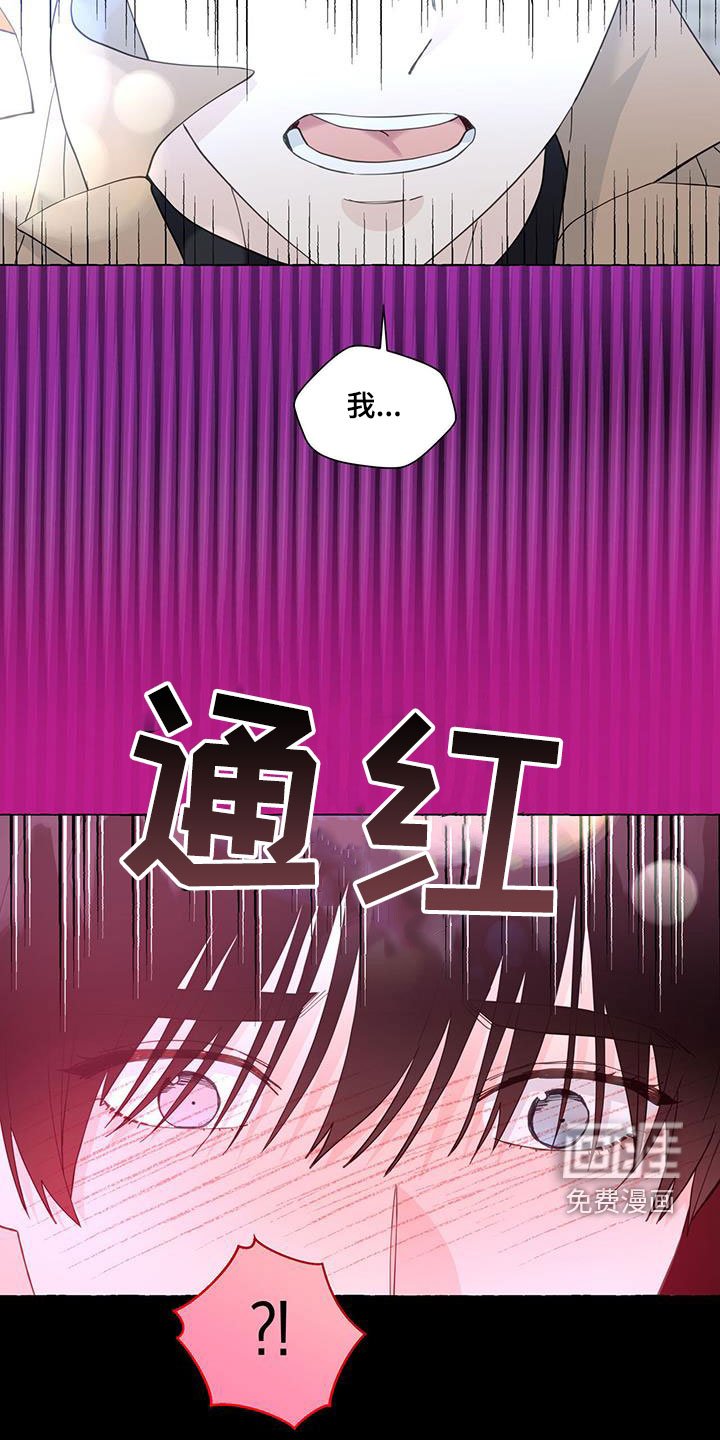 第117章：重归于好