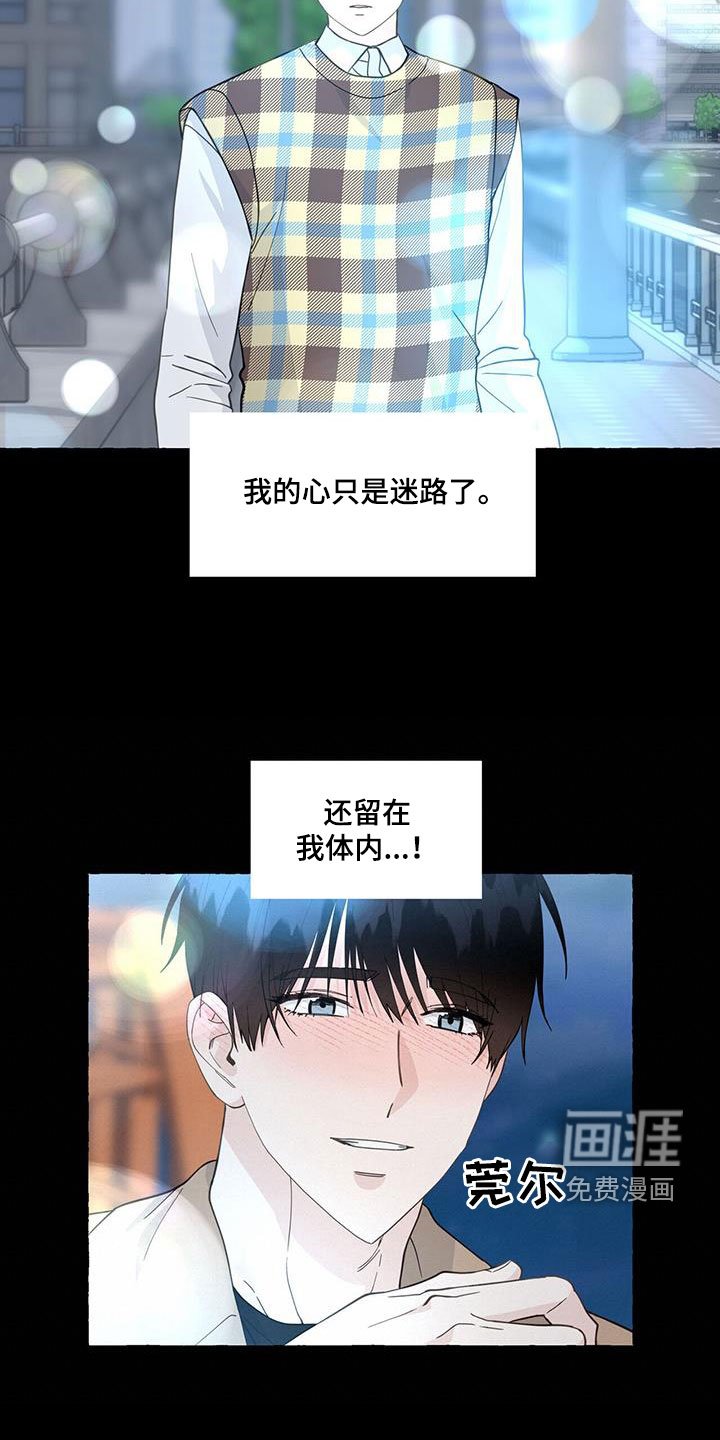 第117章：重归于好