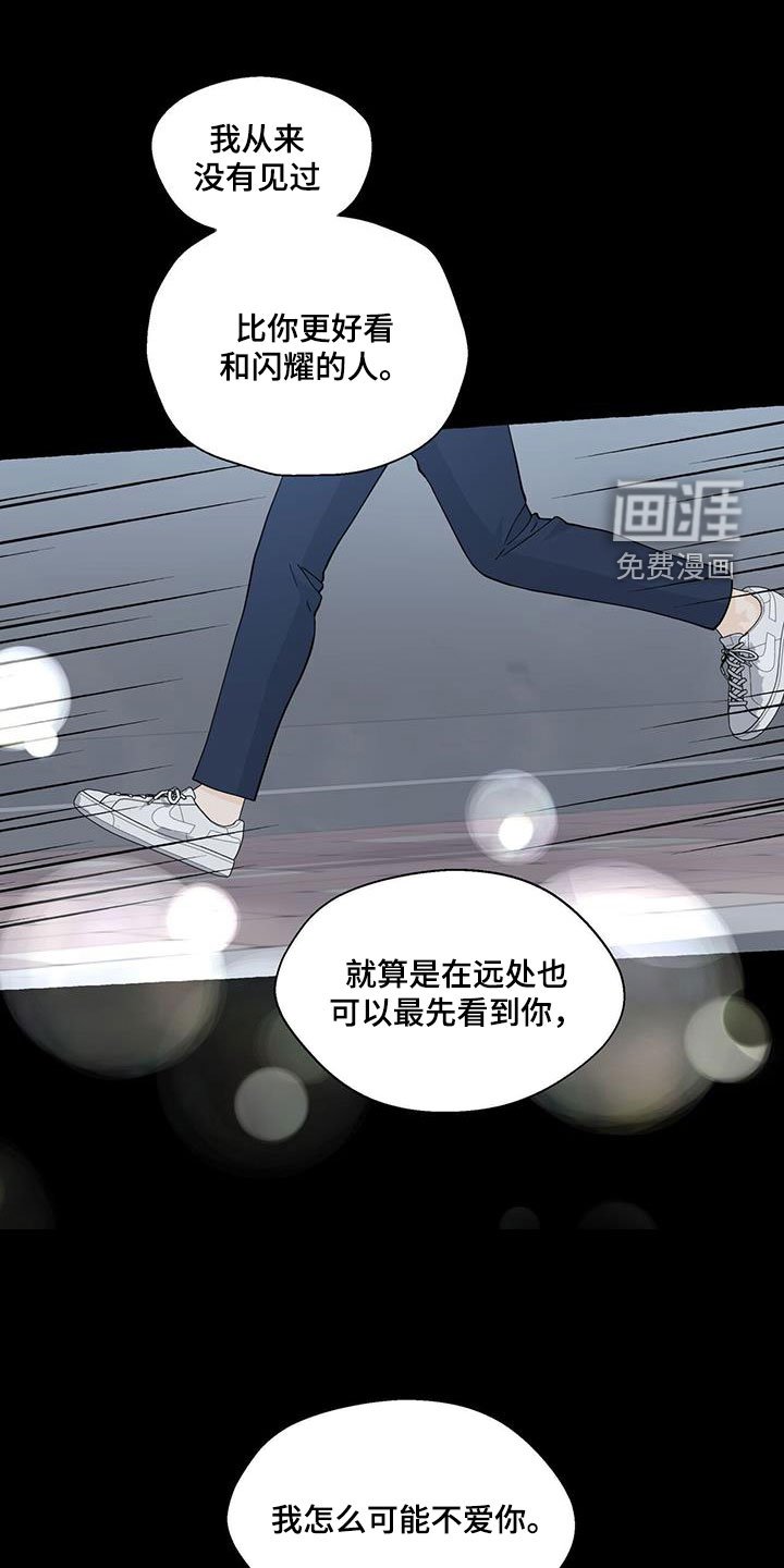 第117章：重归于好