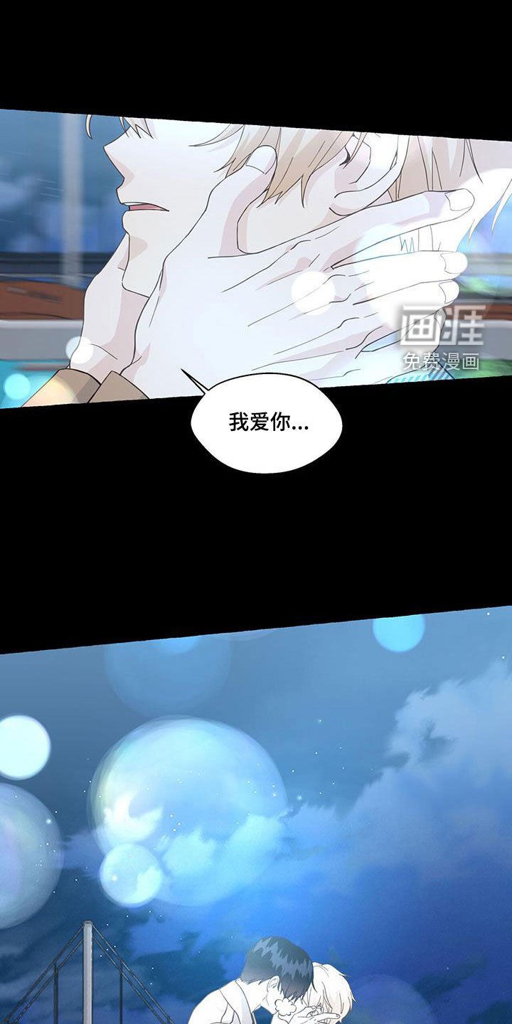 第117章：重归于好