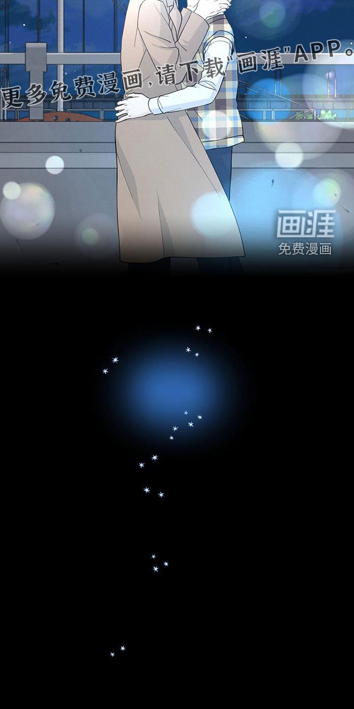 第117章：重归于好