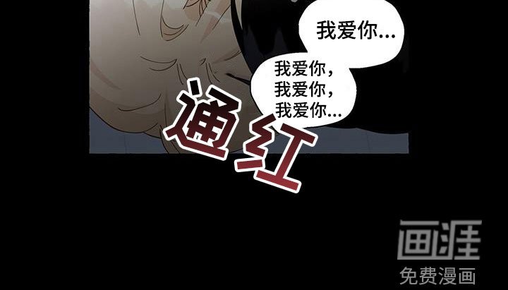 第117章：重归于好