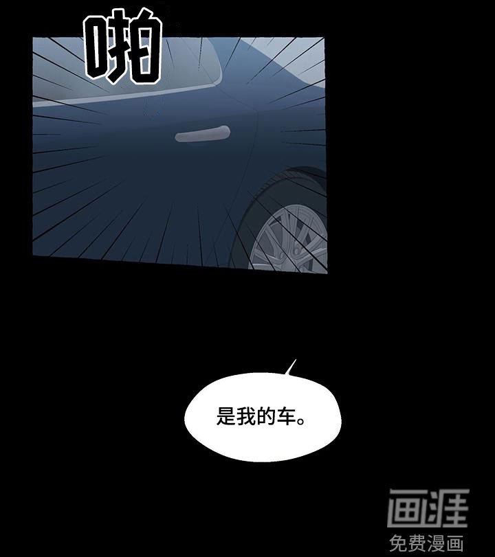 第117章：重归于好