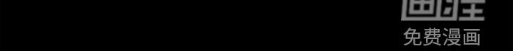 第118章：角色互换