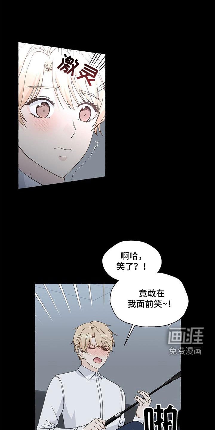 第118章：角色互换