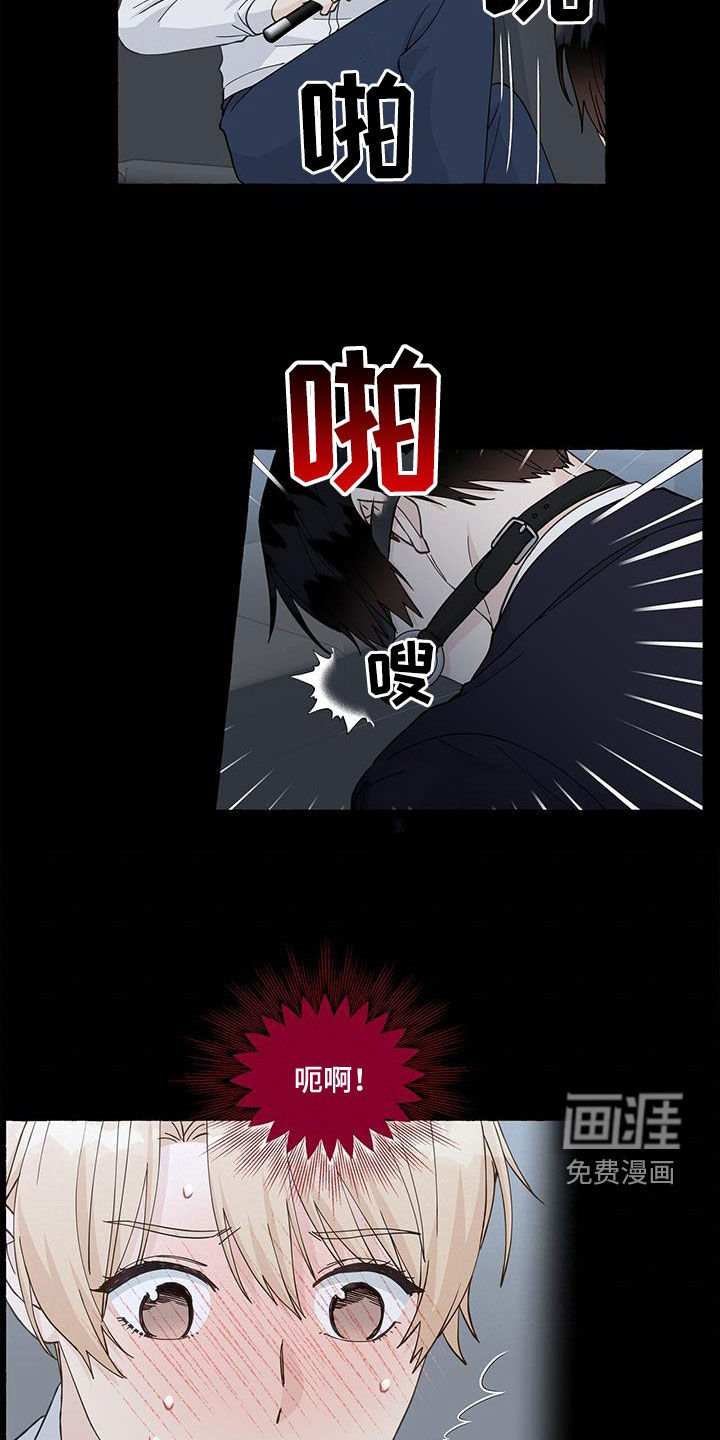 第118章：角色互换
