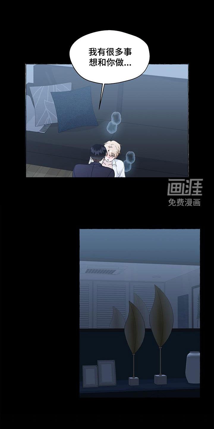 第119章：真的很卑鄙