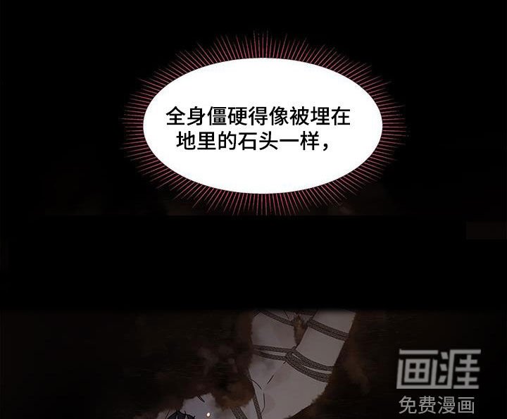 第119章：真的很卑鄙