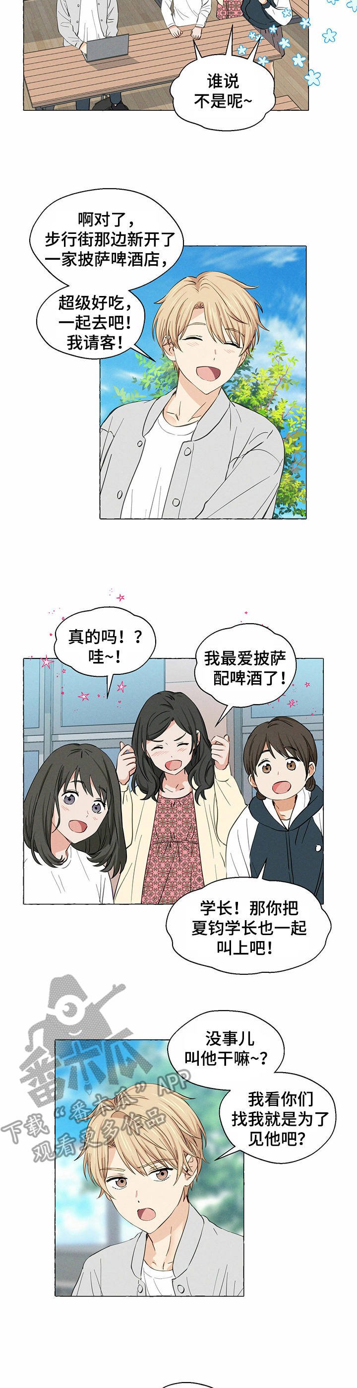 第12章：糗事