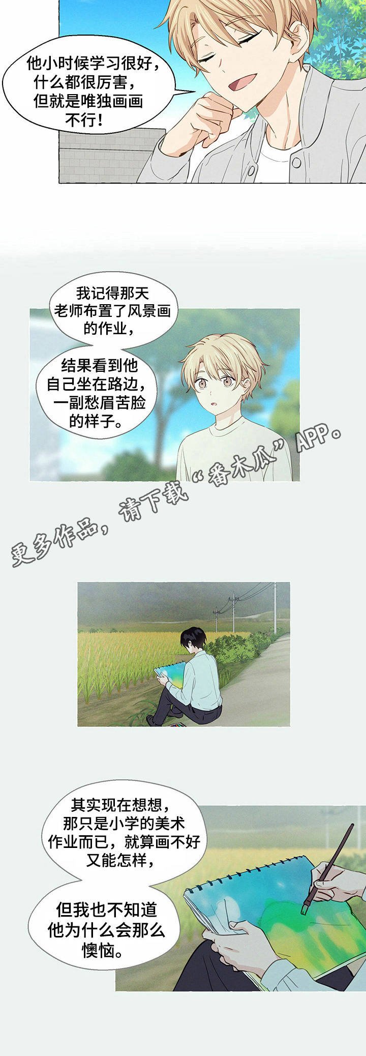 第12章：糗事