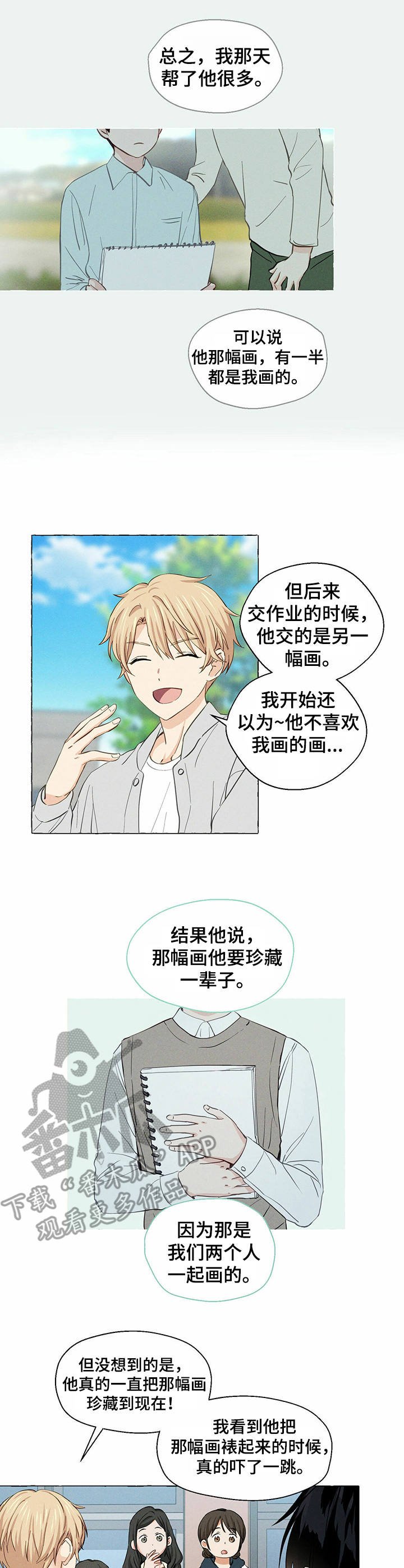 第12章：糗事