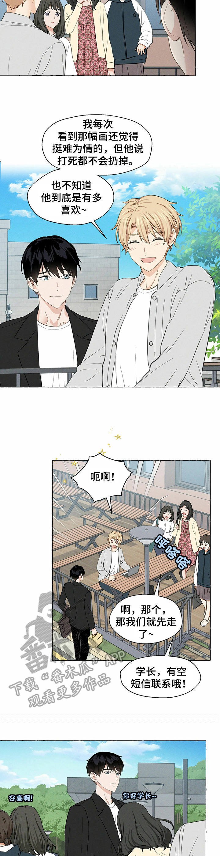 第12章：糗事