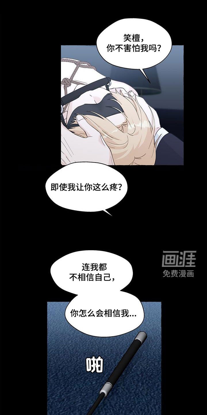 第120章：愉悦