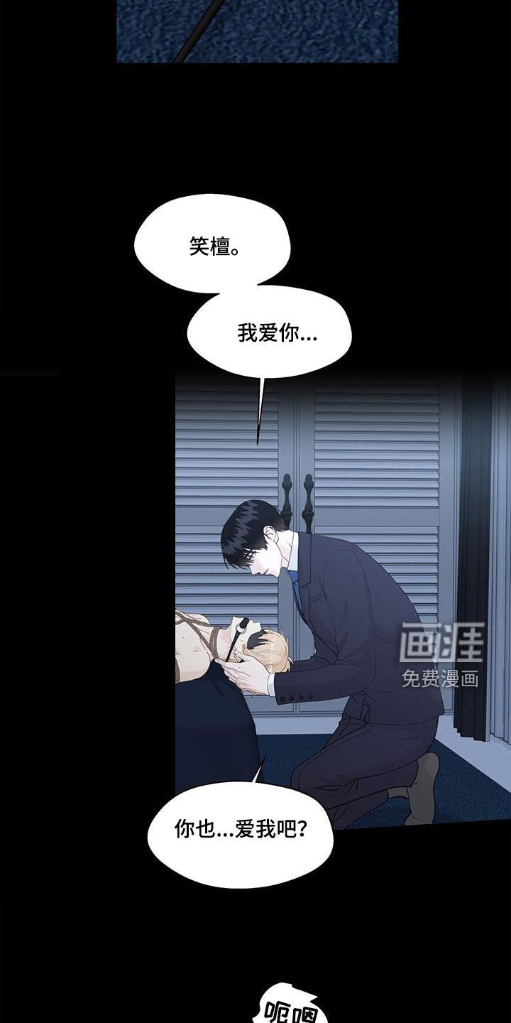 第120章：愉悦
