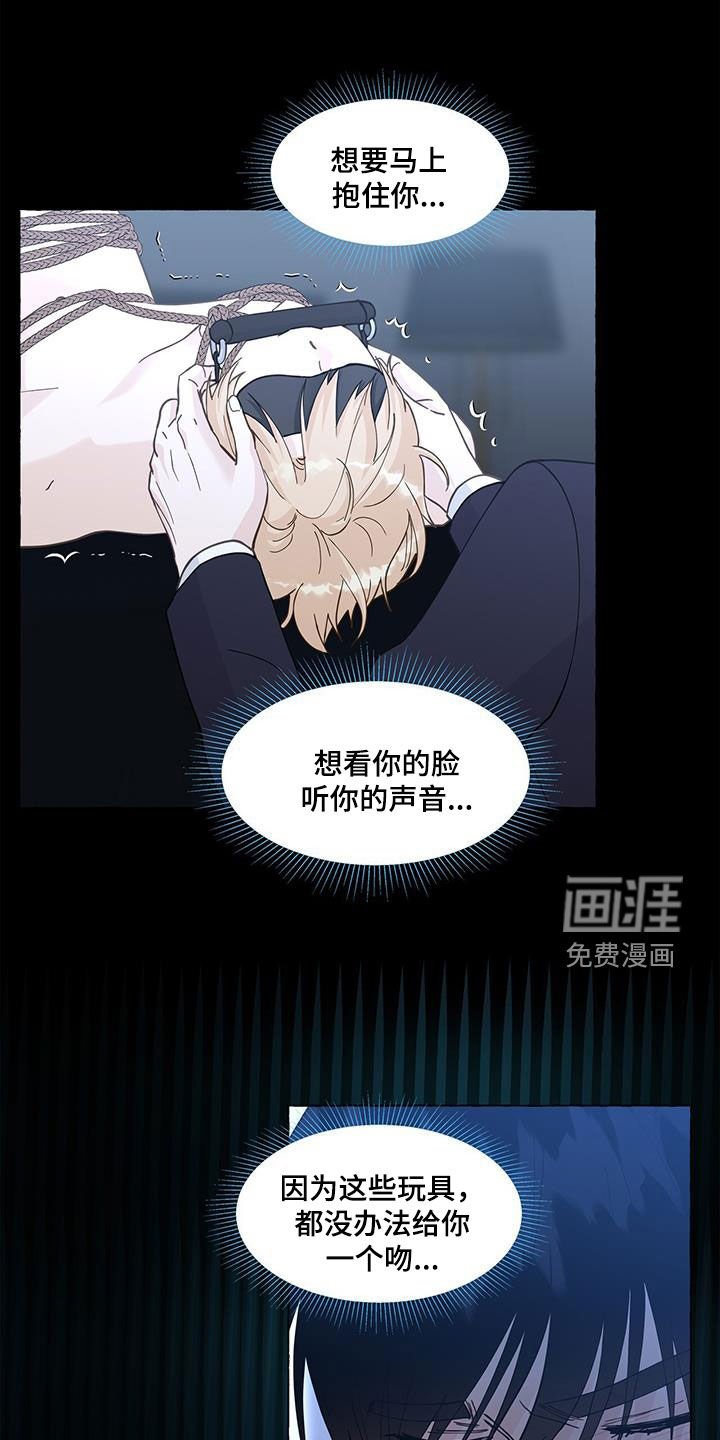 第120章：愉悦