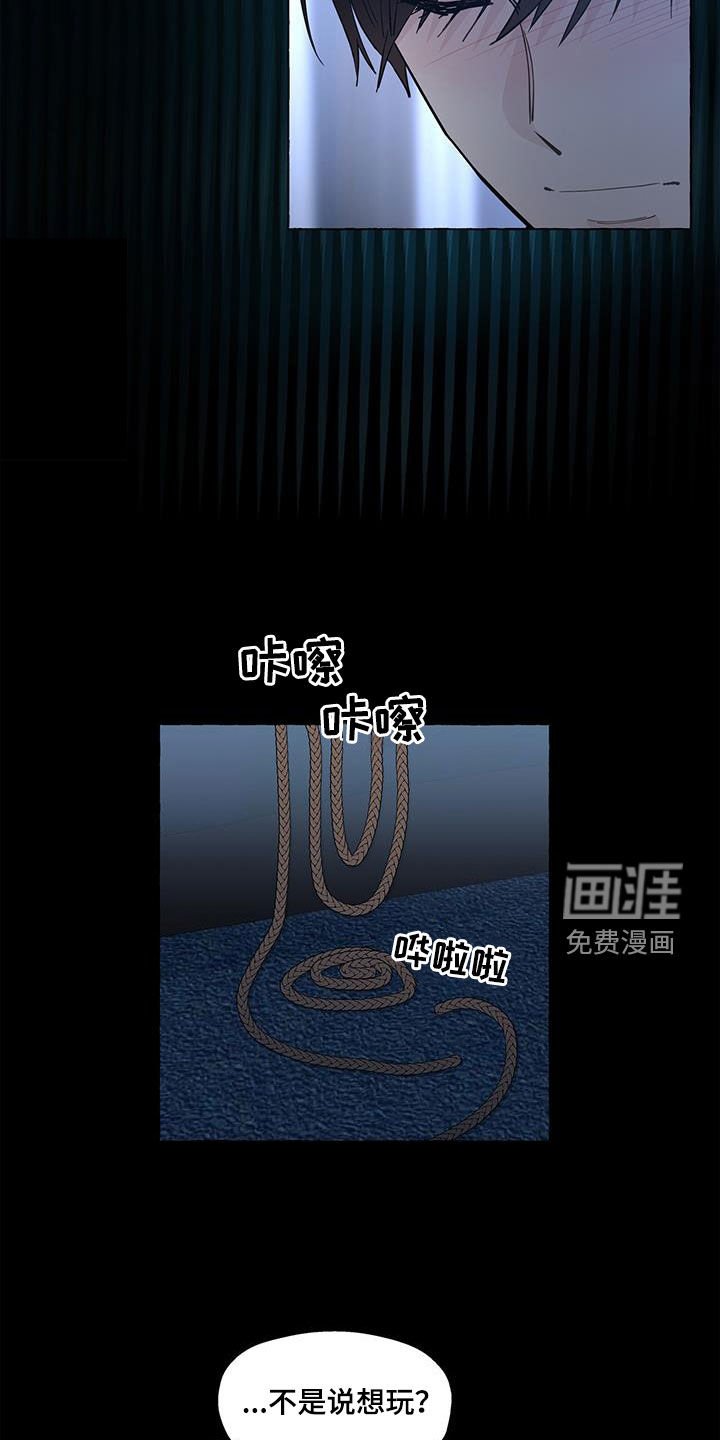第120章：愉悦