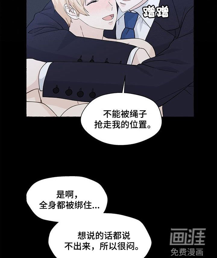 第120章：愉悦
