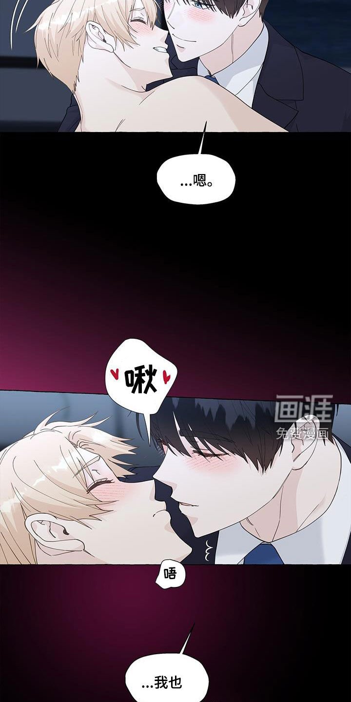第120章：愉悦