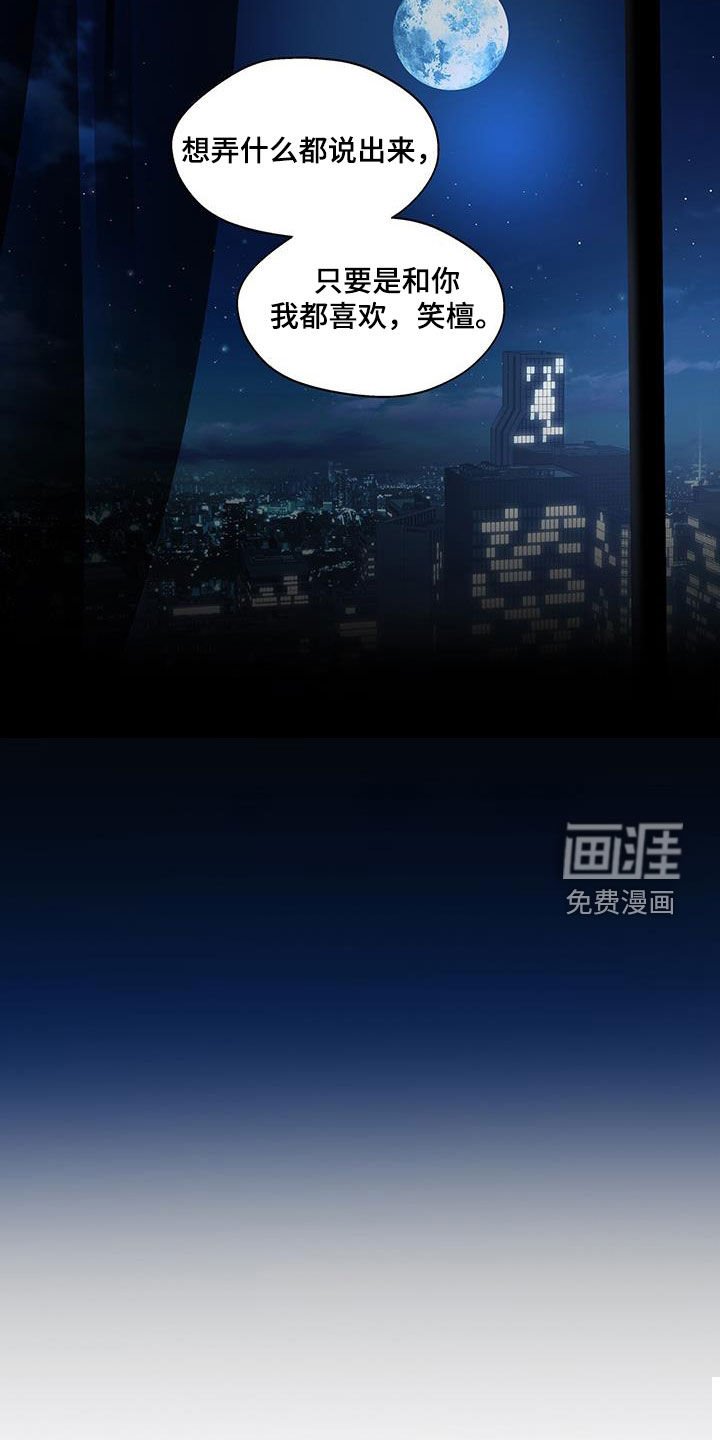 第120章：愉悦