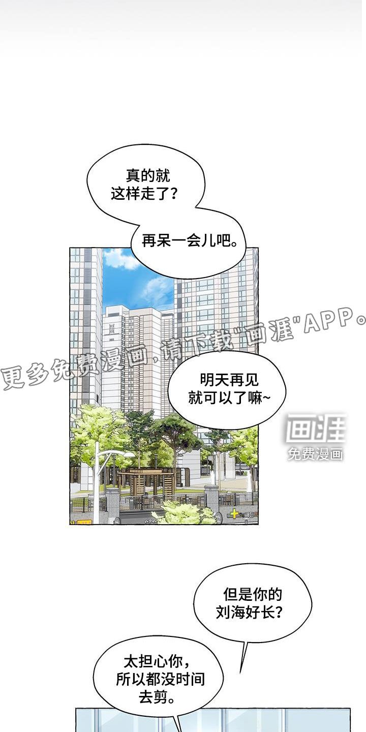 第120章：愉悦